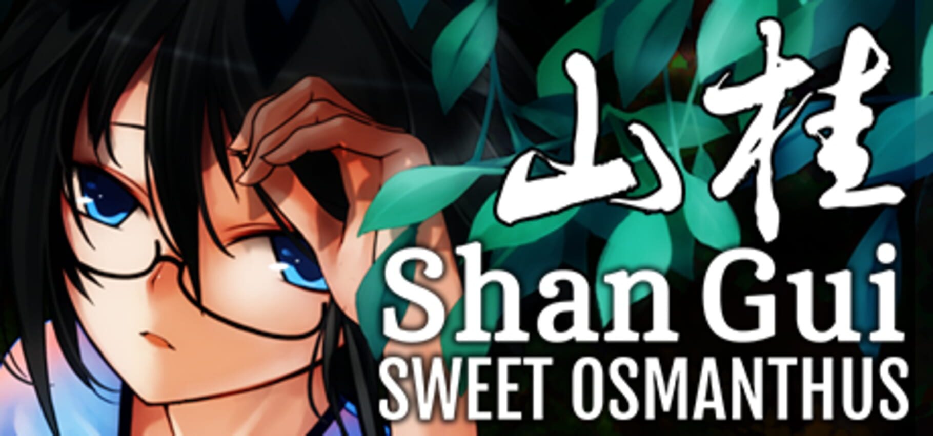 Shan Gui Cover