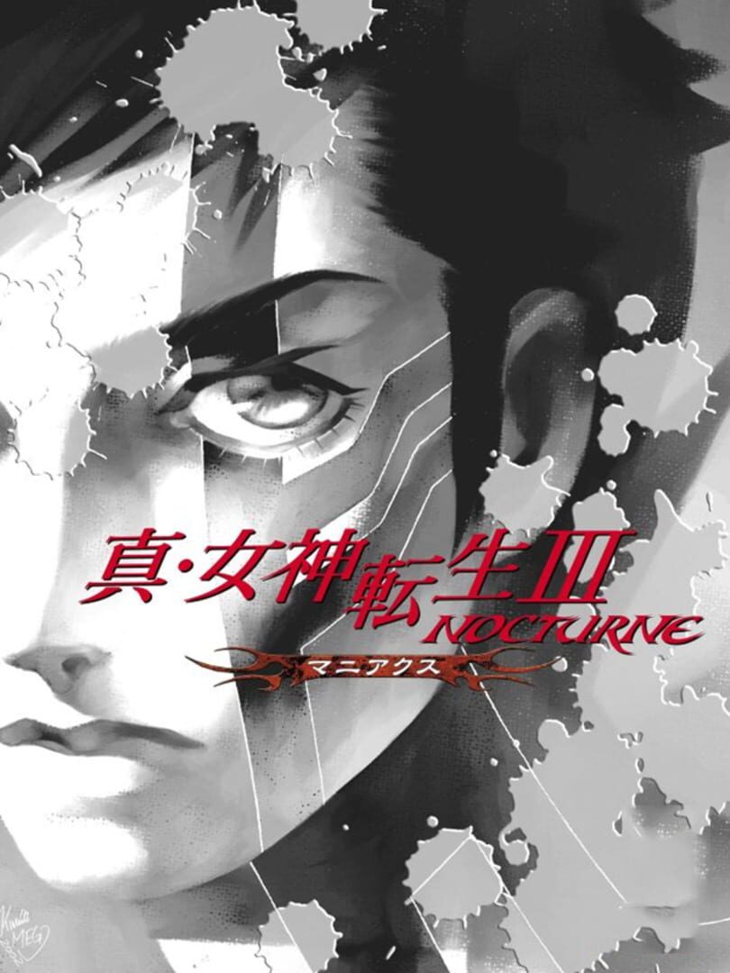 Shin Megami Tensei: Nocturne - Hardtype Cover