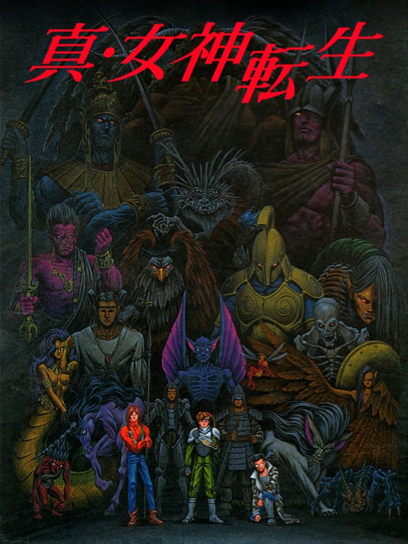 Couverture de Shin Megami Tensei