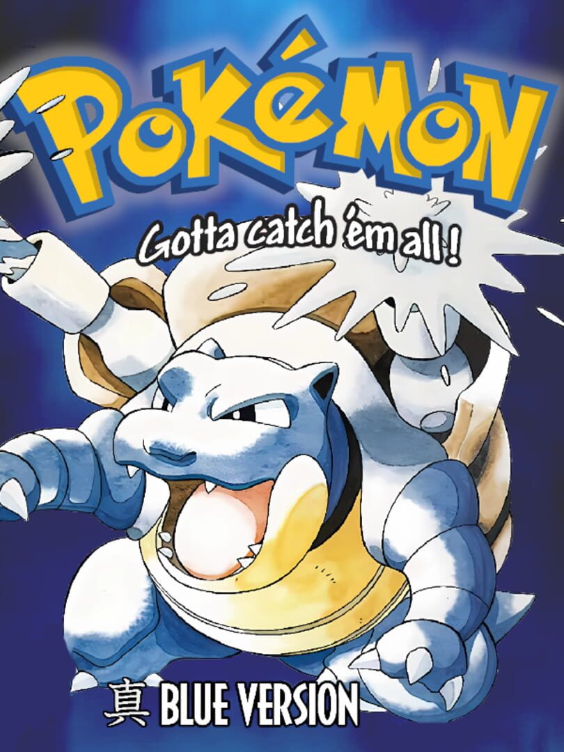 Shin Pokemon: Blue Version カバー