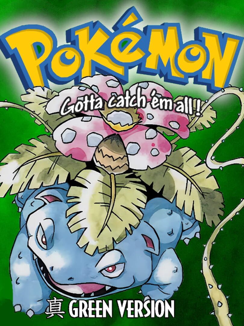 Shin Pokemon: Green Version Kapağı