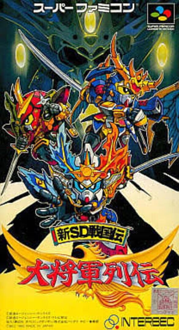 Copertina di Shin SD Sengoku-den: Daishogun Retsuden