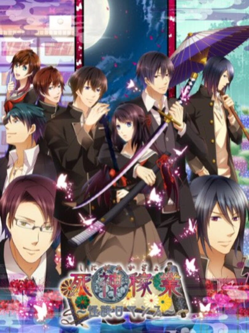 Copertina di Shinigami Kagyou: Kaidan Romance
