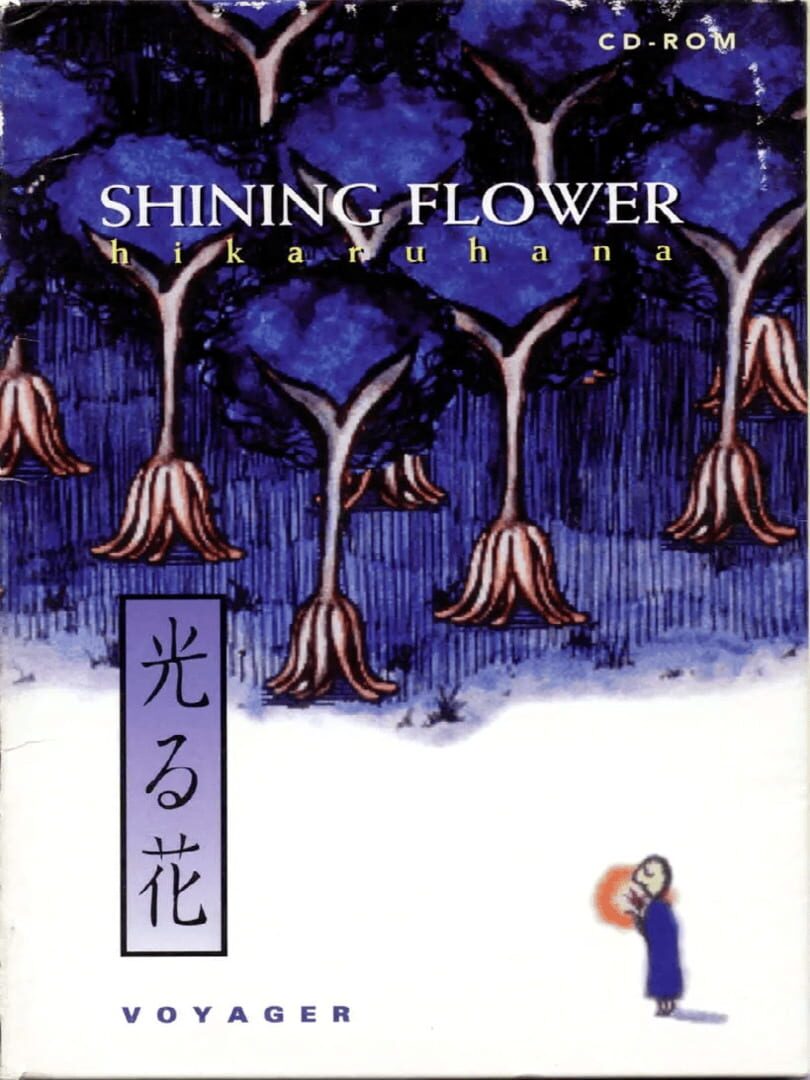 Shining Flower: HikaruHana Kapağı