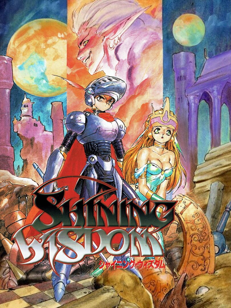 Couverture de Shining Wisdom