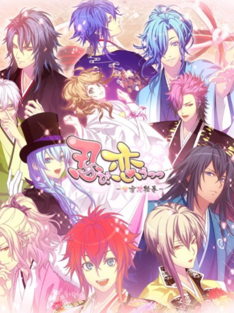 Portada de Shinobi, Koi Utsutsu: Kanmitsu Hana Emaki