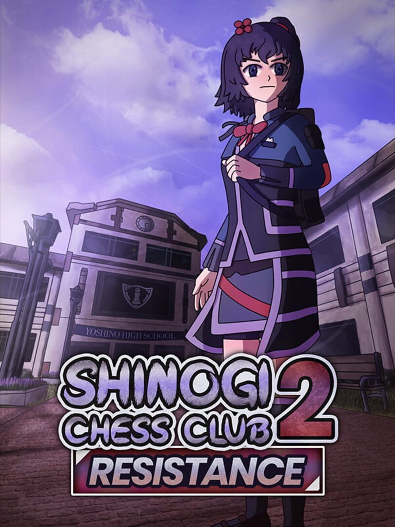 Shinogi Chess Club 2: Resistance カバー