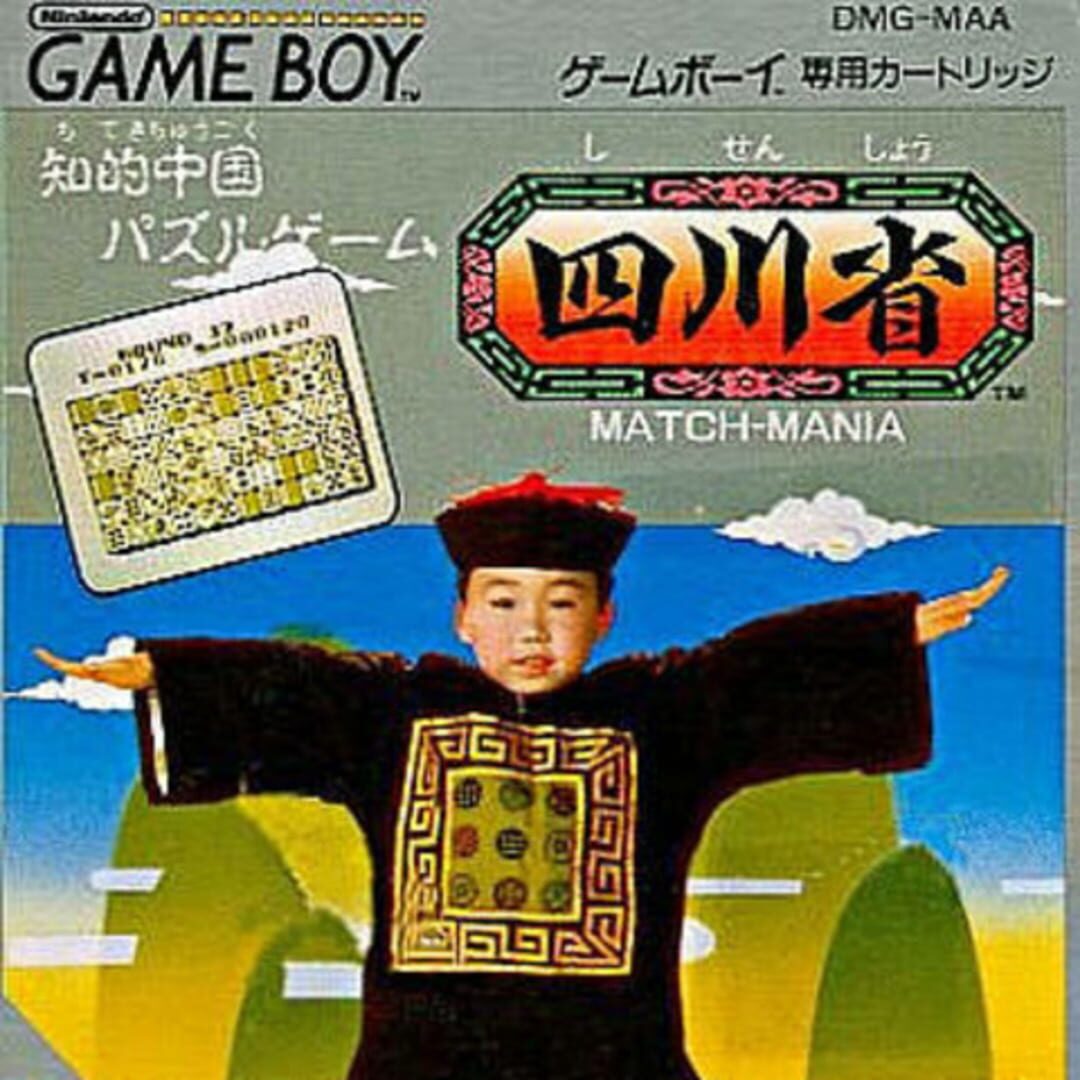 Couverture de Shisen-shou: Match-Mania