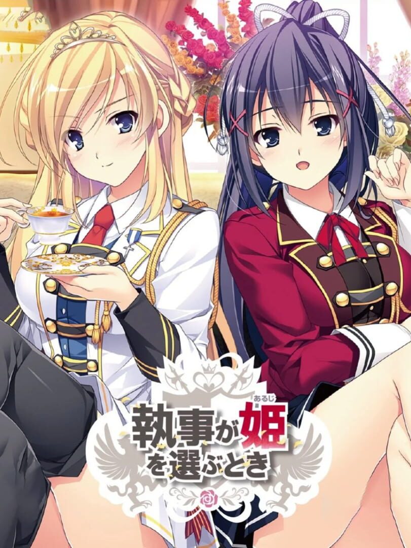 Capa de Shitsuji ga Aruji wo Erabu Toki