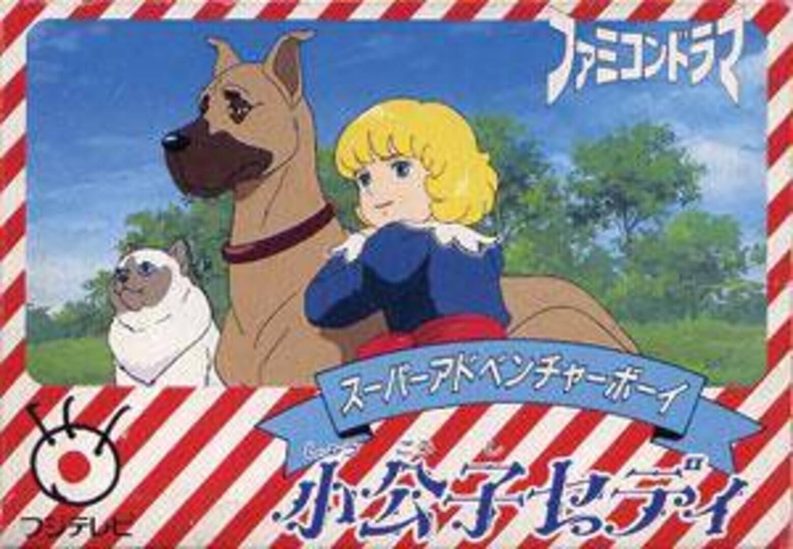 Copertina di Shoukoushi Cedie