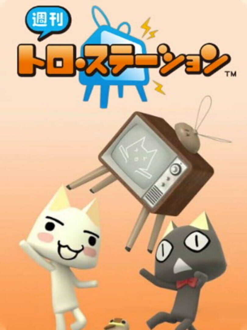 Capa de Shuukan Toro Station