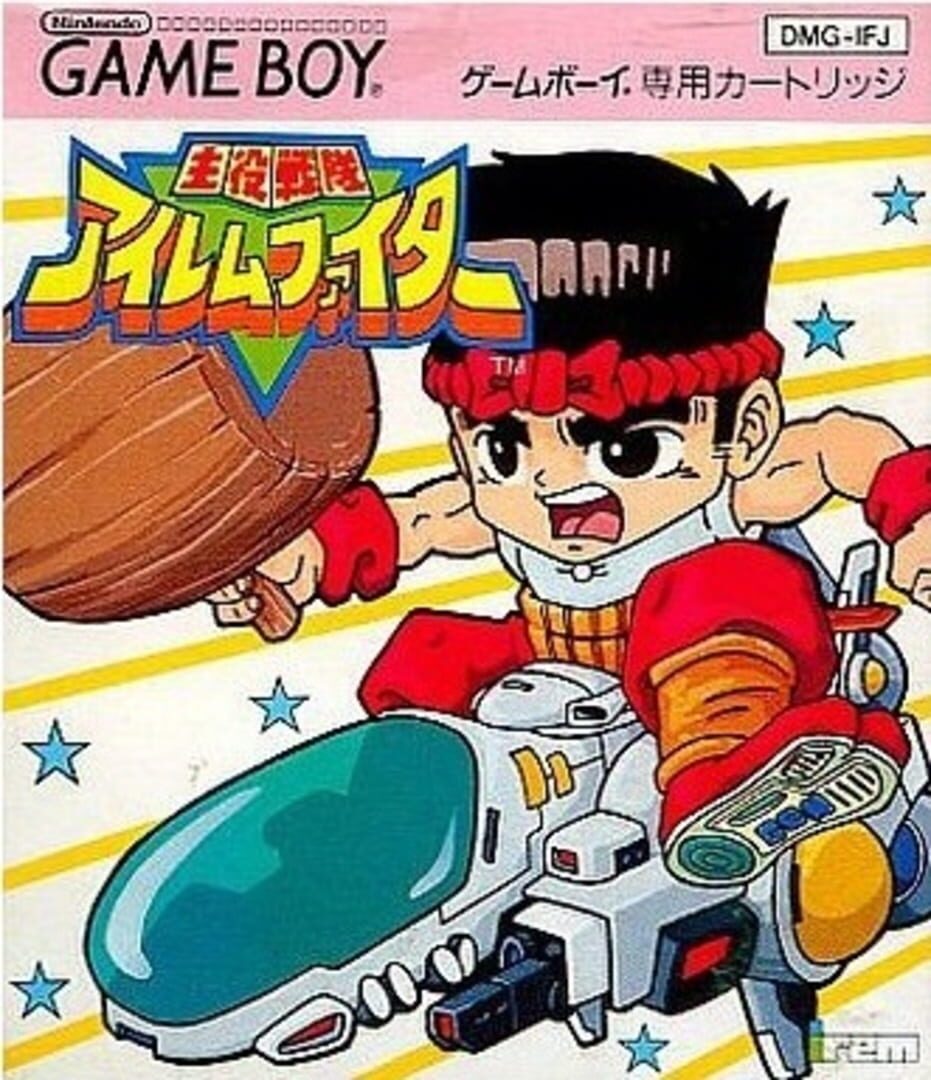 Shuyaku Sentai Irem Fighter Kapağı