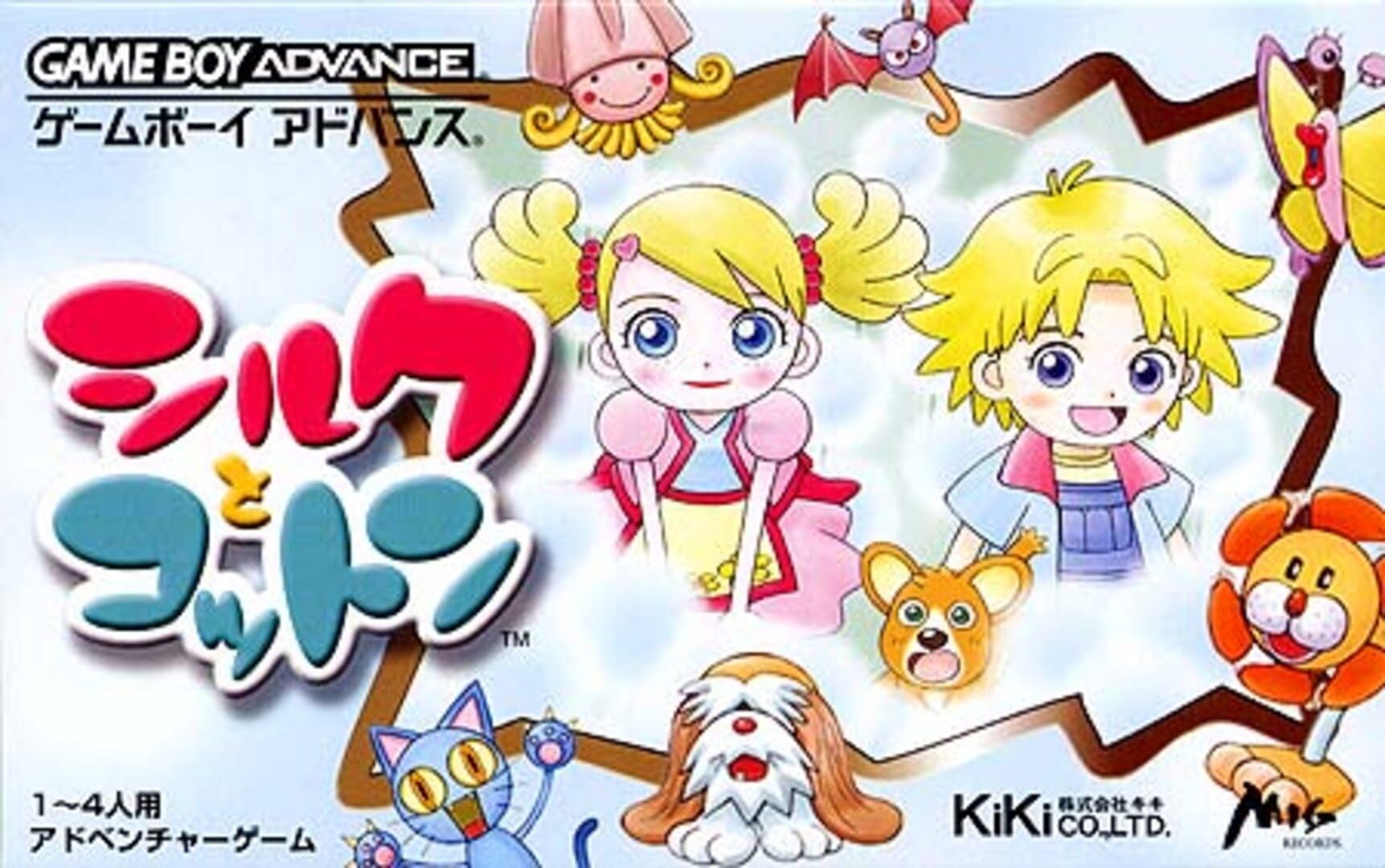 Silk to Cotton Cover