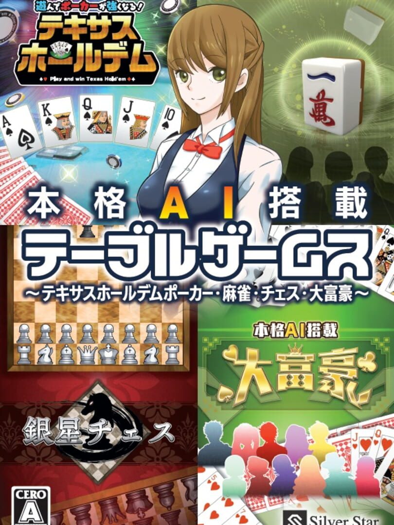 Portada de Silver Star Japan Table Games