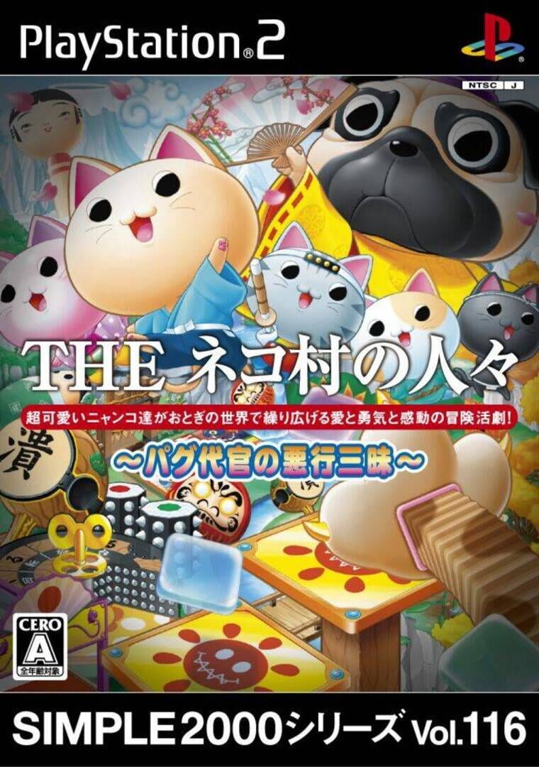 Simple 2000 Series Vol.116: The Neko-mura no Hitobito - Pagu Daikan no Akugyou San-mai Cover