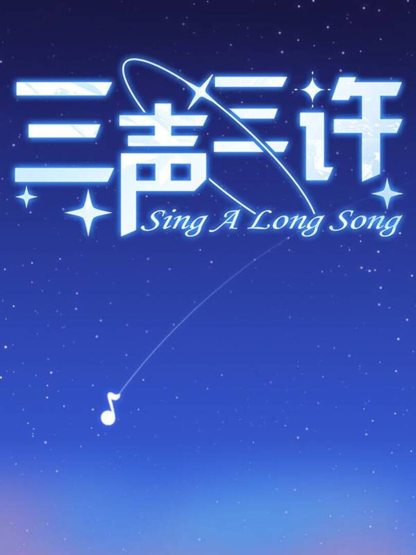 Couverture de Singalongsong