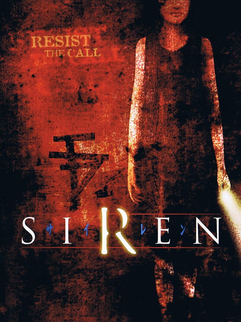 Siren 커버