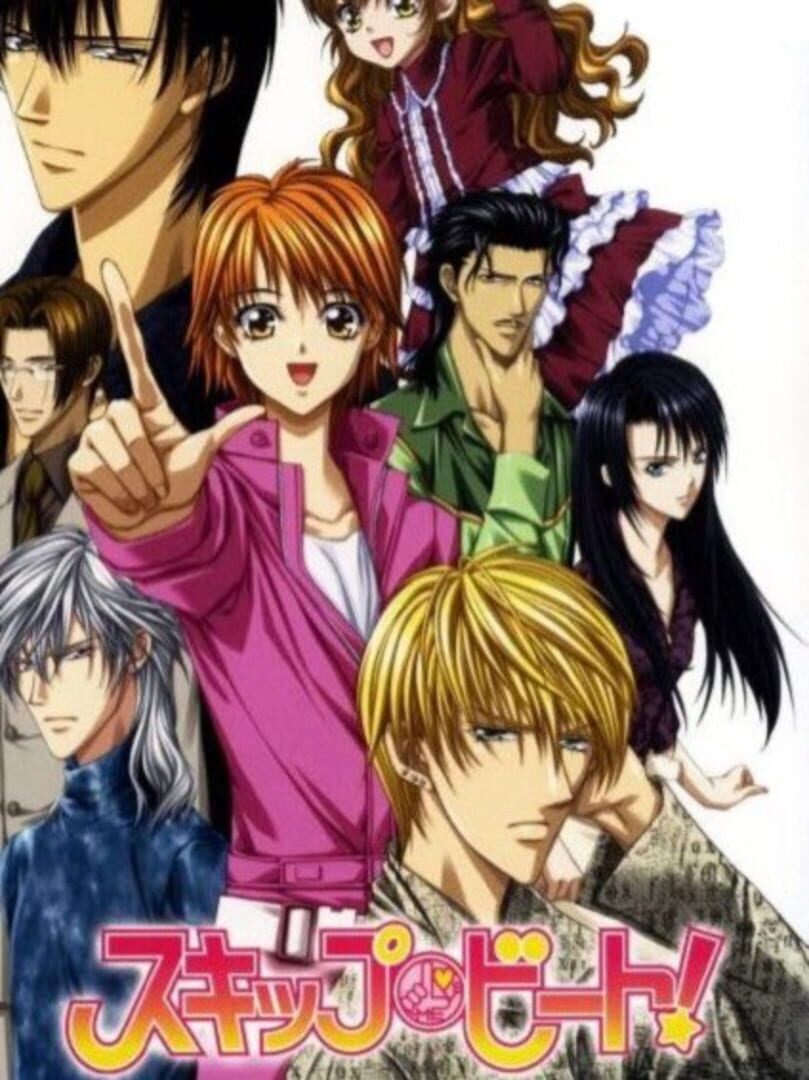 Skip Beat! Cover