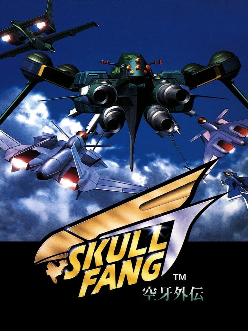 Skull Fang カバー