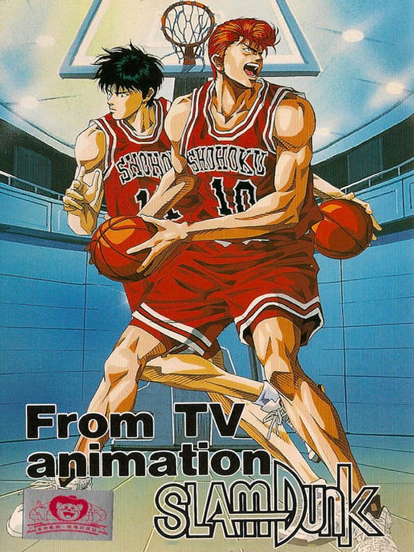 Couverture de Slam Dunk: Kyougou Makkou Taiketsu!