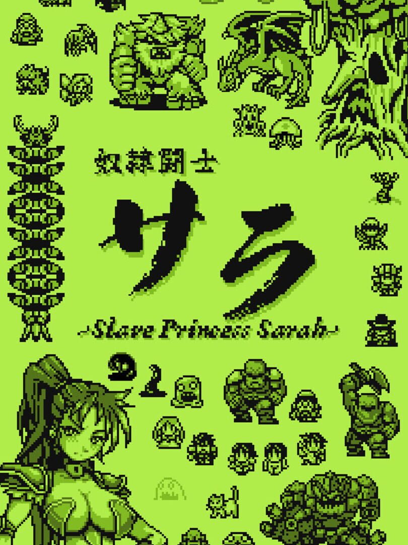 Capa de Slave Princess Sarah