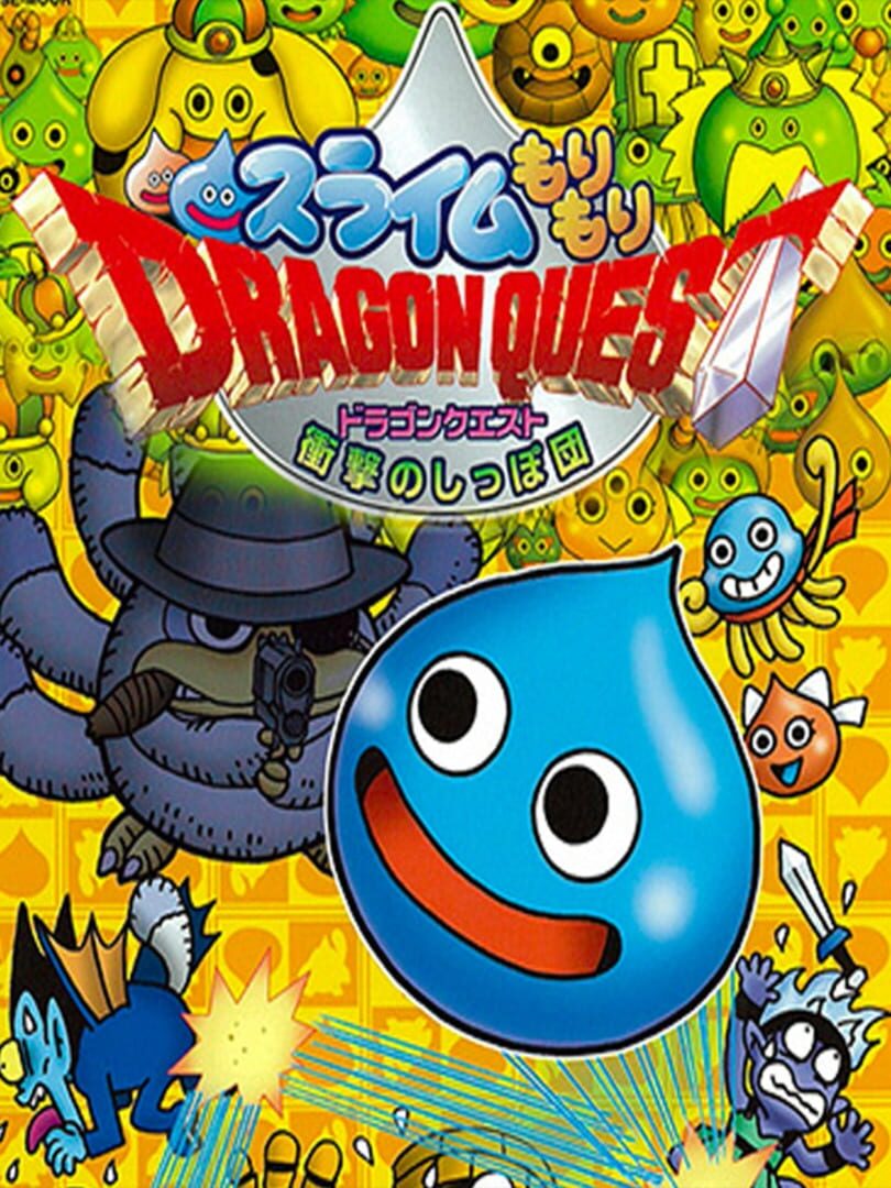 Slime Mori-mori Dragon Quest: Shougeki no Shippo-dan Kapağı