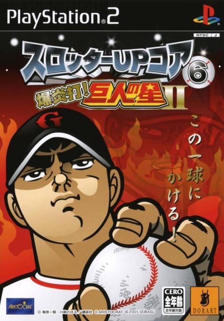 Slotter Up Core 6 Cover