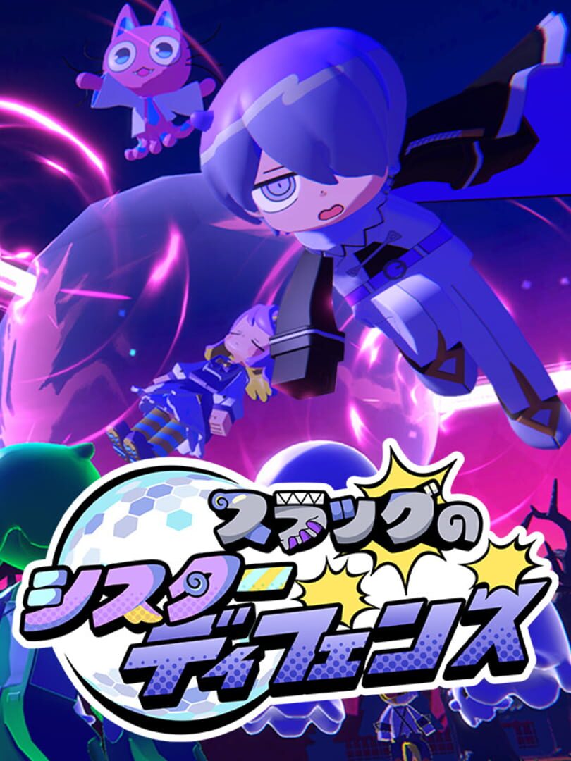 Capa de Slug's Sister Defense
