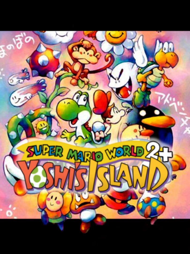 SMW2+ カバー