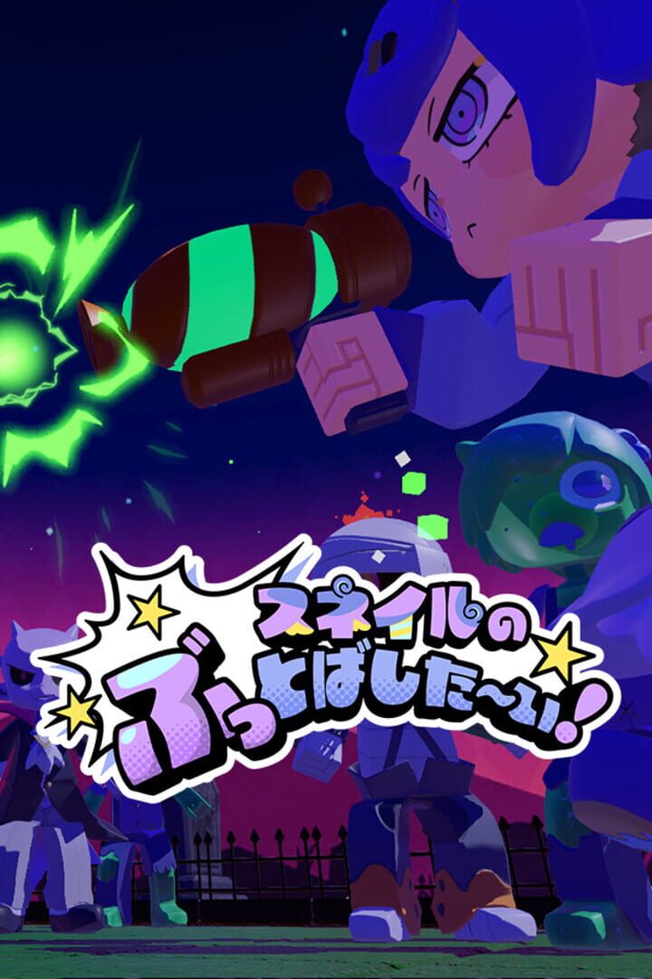 Snail's Knock Out! Cover