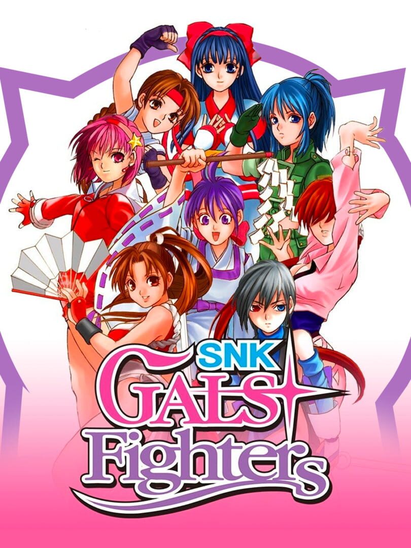 SNK Gals' Fighters カバー
