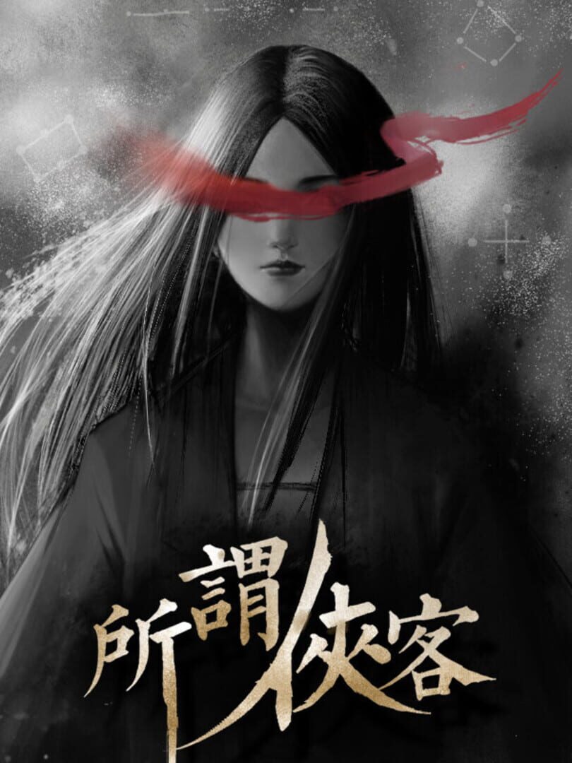 So-called Hero Cover