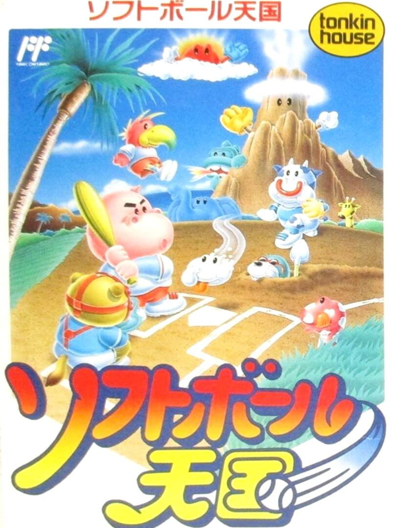 Couverture de Softball Tengoku
