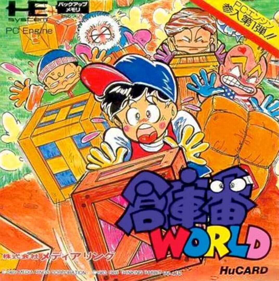 Sokoban World Kapağı