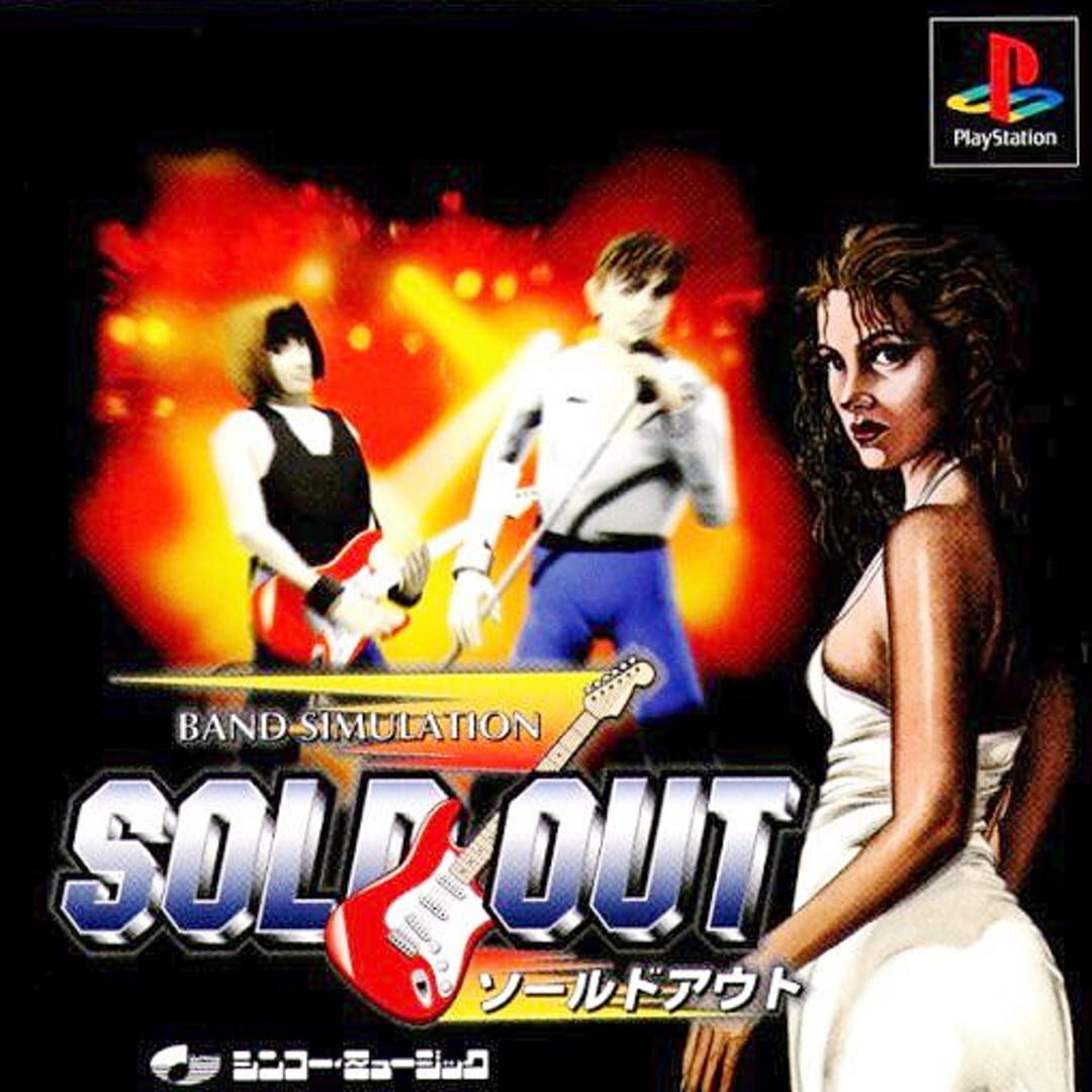 Sold Out Cover