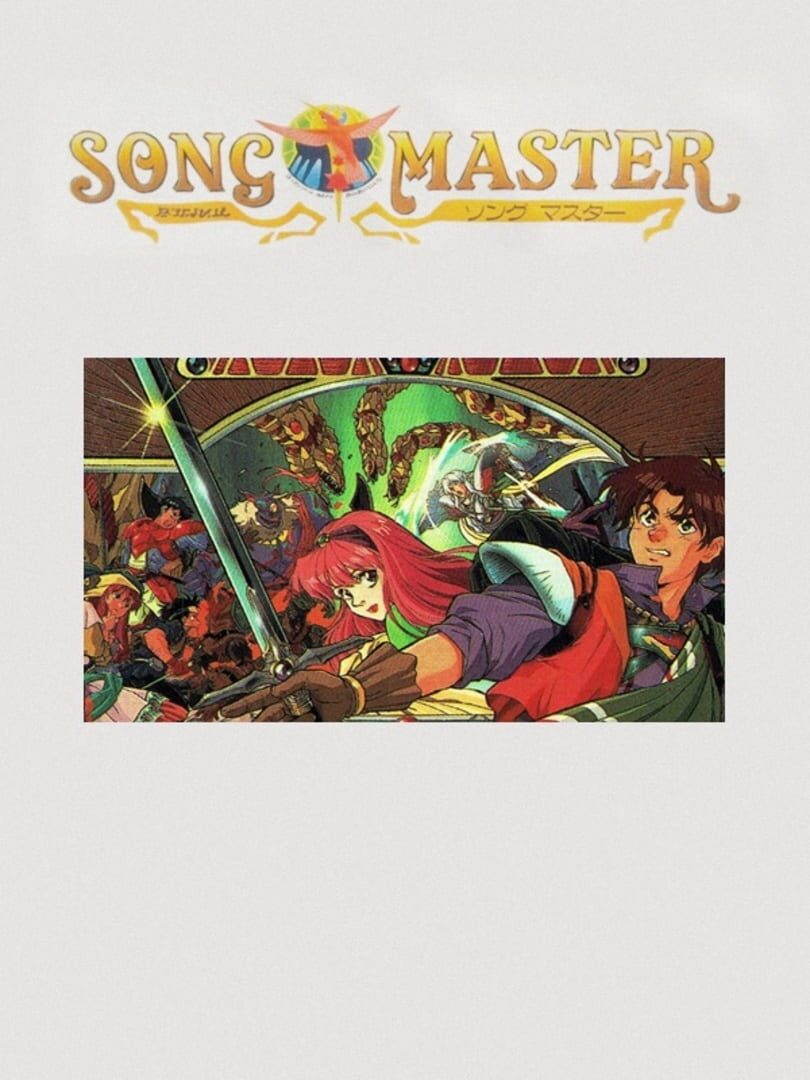 Song Master 커버