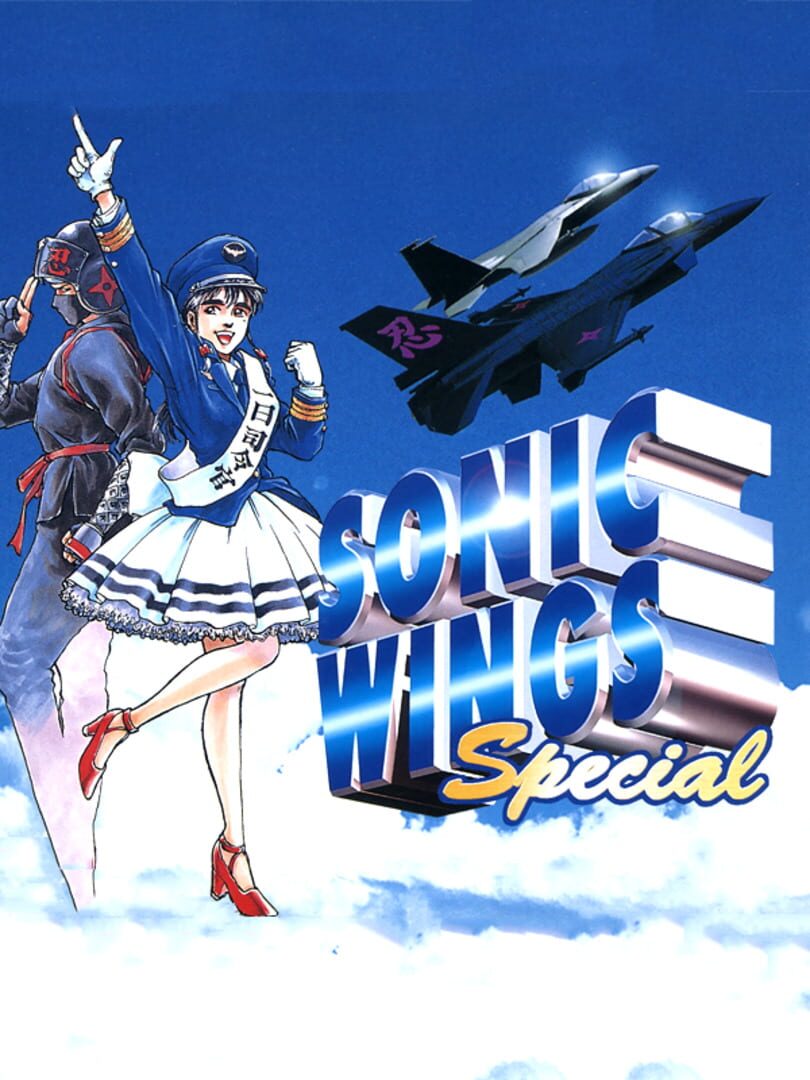 Copertina di Sonic Wings Special