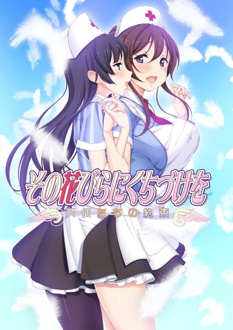 Sono Hanabira ni Kuchizuke o: Tenshi-tachi no Yakusoku Cover
