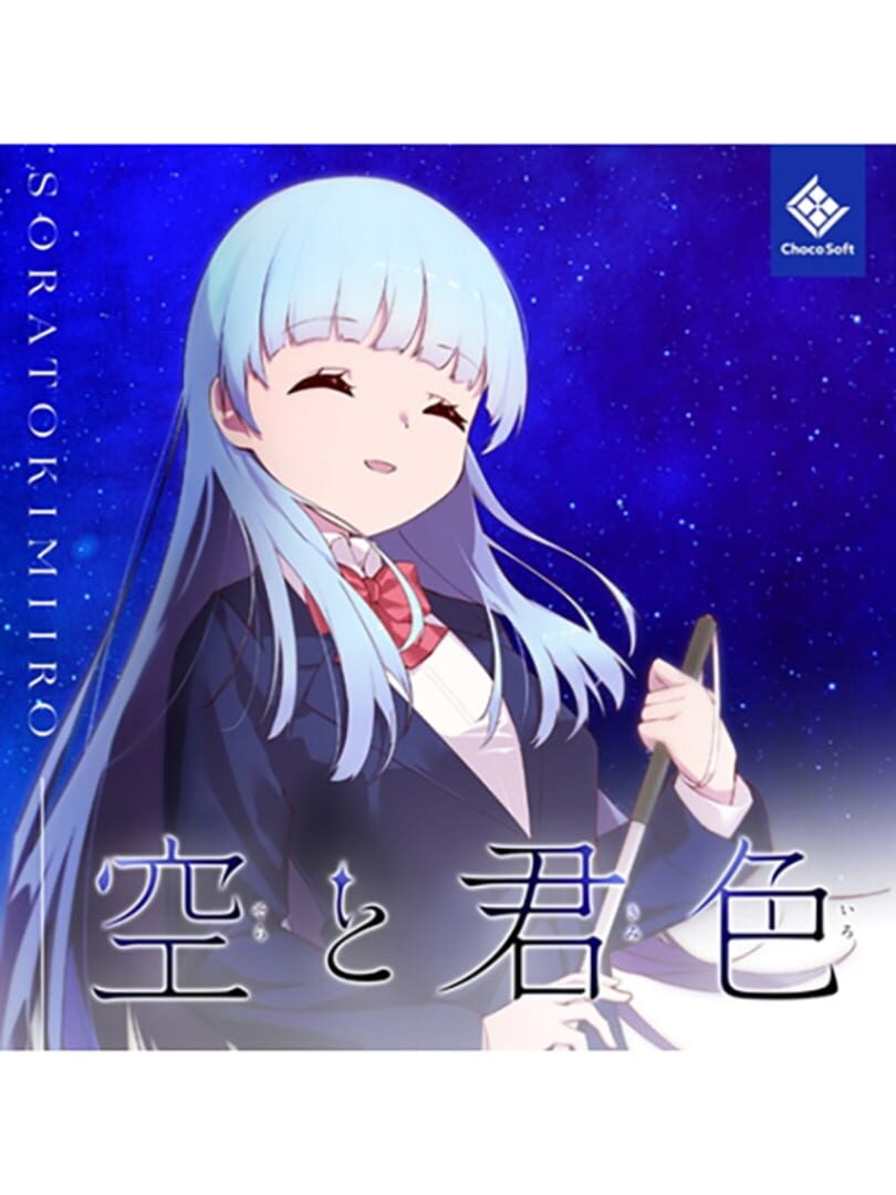 Copertina di Sora to Kimi Iro