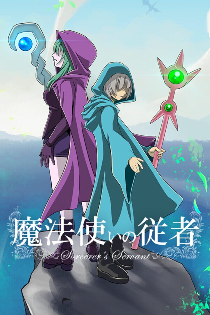 Portada de Sorcerer's Servant