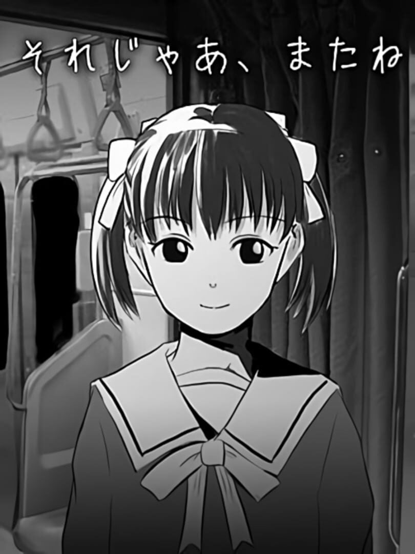 Sore Jaa, Mata ne. Cover