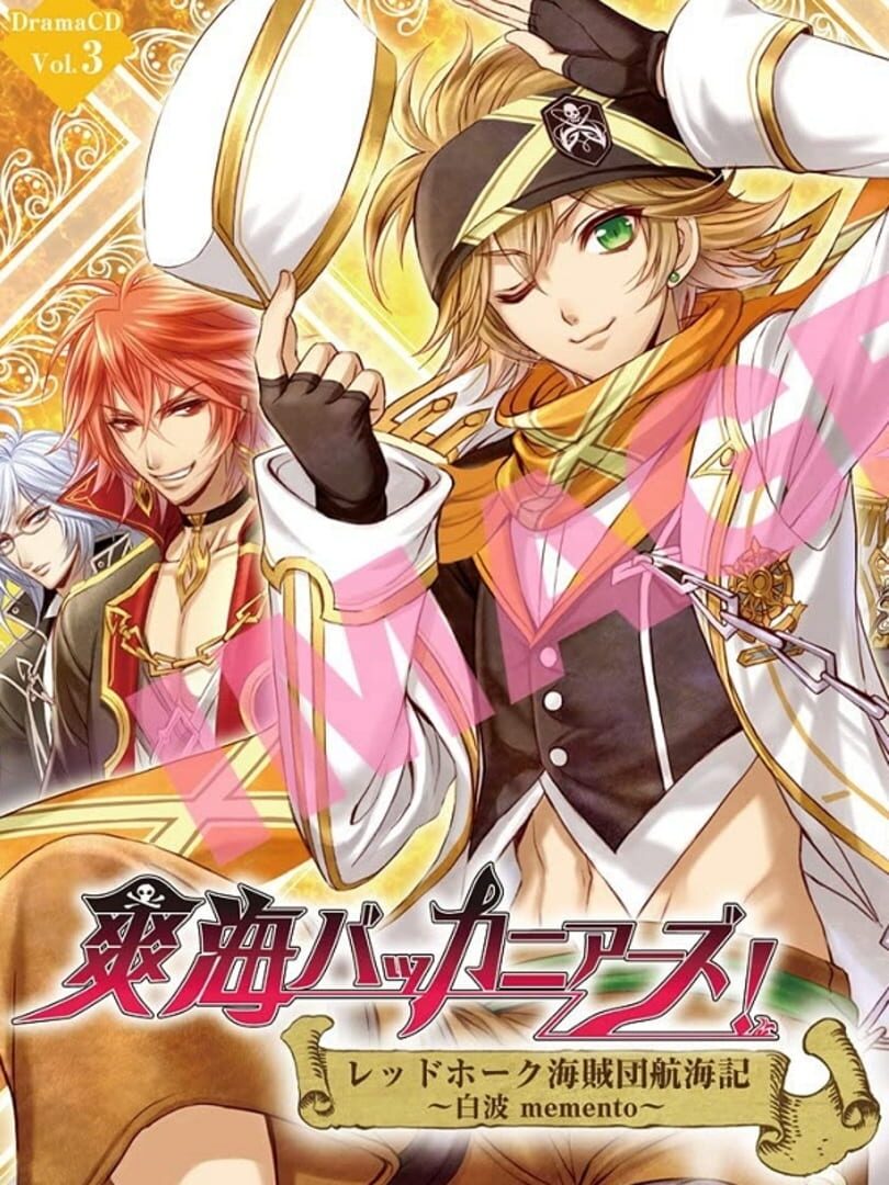Copertina di Soukai Buccaneers!