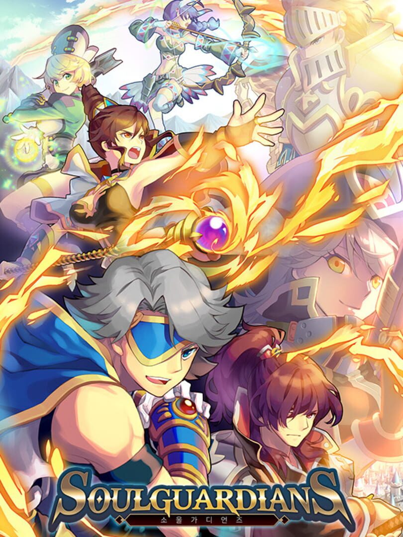 Soul Guardians 커버