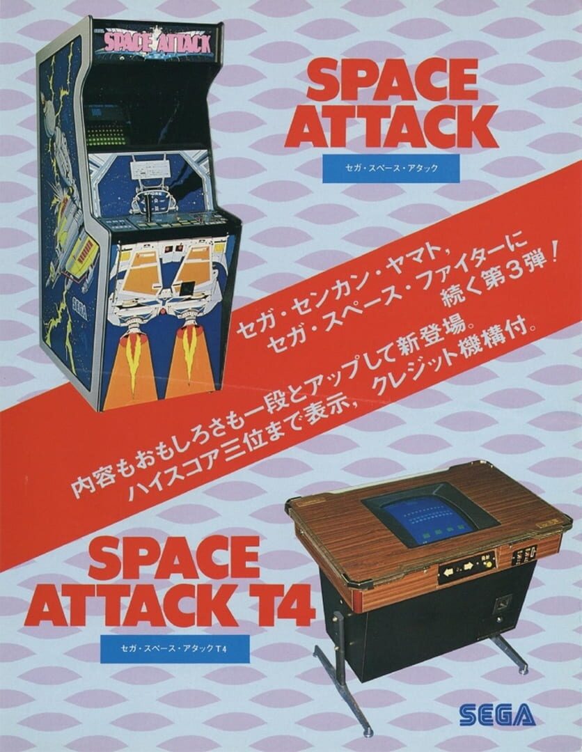 Space Attack Cover