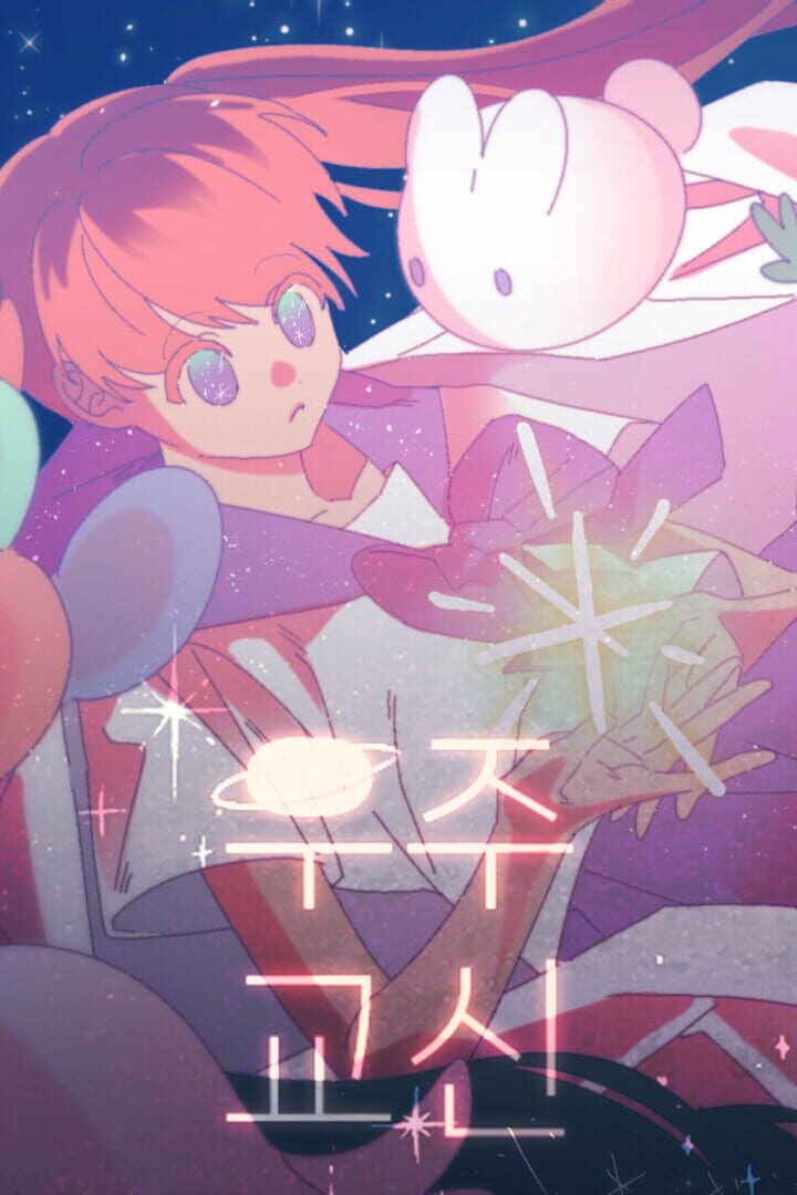 Copertina di Space Contact