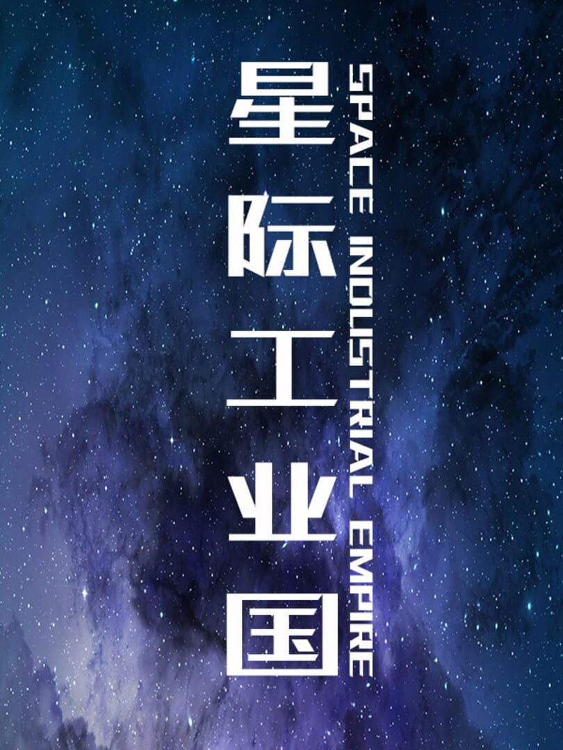 Couverture de Space Industrial Empire