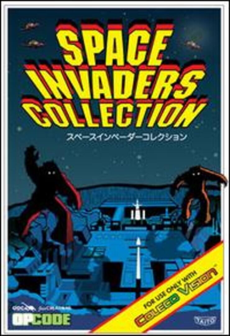 Is Space Invaders Collection Down Right Now? Server Status & Outages ...