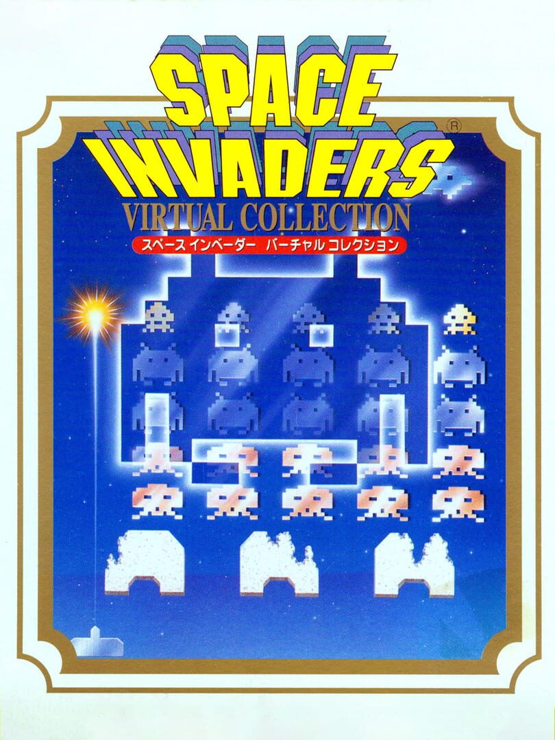 Space Invaders: Virtual Collection 커버