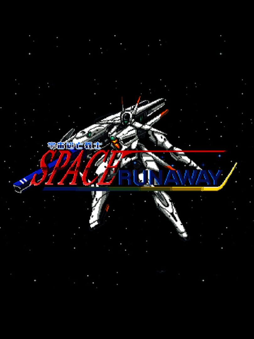 Space Runaway 커버