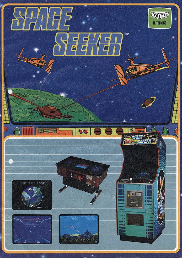 Space Seeker カバー